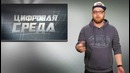 Цифровая Среда – Super AMOLED захватывает планшеты