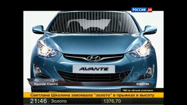 «АвтоВести» от 17 августа 2013 года