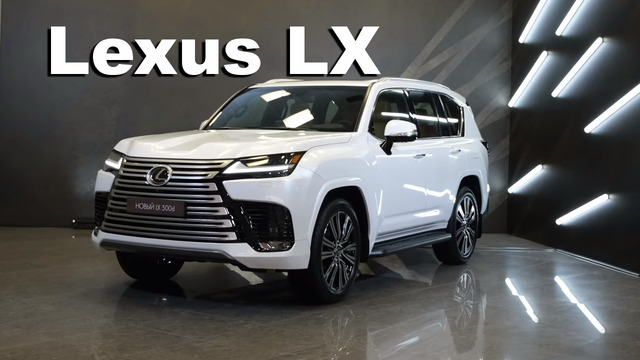 Флагманский внедорожник Lexus LX