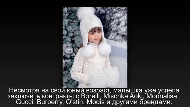 Эту 6-летнюю девочку из России называют самой красивой в мире. И не зря