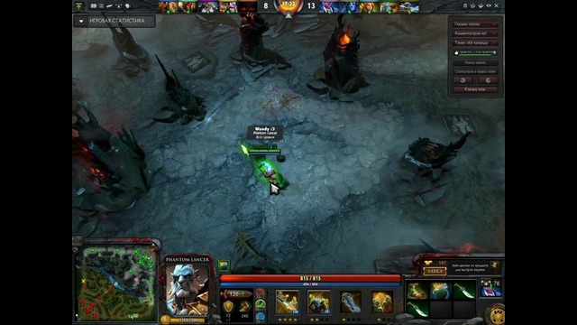 DotA 2 – Phantom Lancer 22-0
