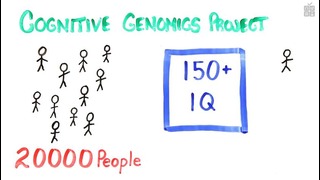 Может ли генетика сделать нас умнее? – Vert Dider