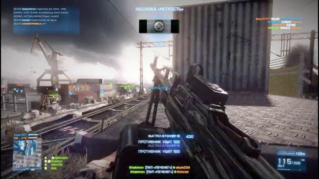 FragMovie by SN4KE EYES #1