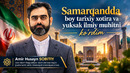SAMARQANDDA BOY TARIXIY XOTIRA VA YUKSAK ILMIY MUHITNI KOʻRDIM