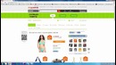 Новости Aliexpress! Выпуск №1