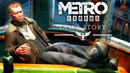 Kuplinov Play ДОРОГА В АМЕРИКУ ► Metro Exodus – История Сэма #1
