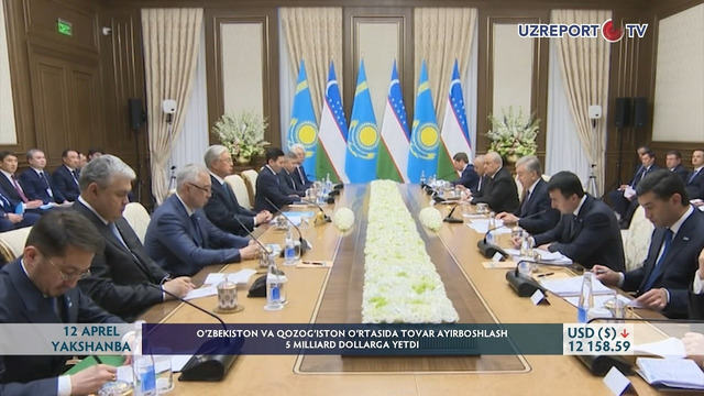 O‘zbekiston va Qozog‘iston o‘rtasida tovar ayirboshlash 5 milliard dollarga yetdi
