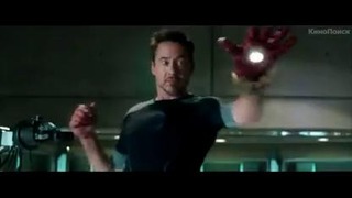 ПРЕМЬЕРА’’-Железный человек 3(Iron Man 3). Русский обзор. HD.Trailer(Трейлер)