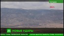 Американские самолеты нанесли удар запрещенными фосфорными бомбами в Сирии