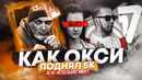 17 независимый: дело нескольких минут | 5к за несколько минут | oxxxymiron, drummatix, егор крид