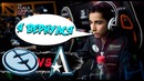 ЕG vs Aster | The Kuala Lumpur Major! Крутое начало мажора