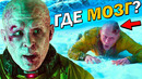 ВСЕ ТРАВМЫ ДЭДПУЛА! Какой УРОН смог пережить Уэйд Уилсон? [ЧАСТЬ 2]