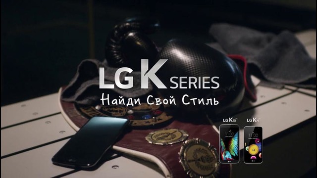 LG K Series