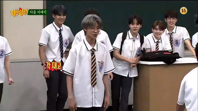 SEVENTEEN | Knowing Brothers | Preview