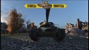 Etostone wot] Эпик нигга гайд Т69