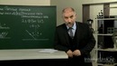02. Отражение света