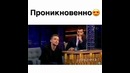 Саша Петров – Проникновенная речь