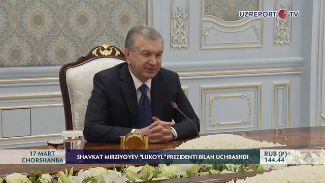 Shavkat Mirziyoyev «LUKOYL» prezidenti bilan uchrashdi