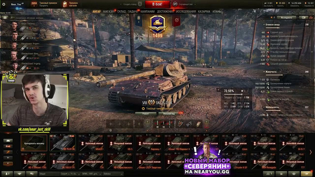 Не позорься! Выброси эти прем танки WoT