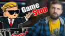 «Дегенераты» из народа против «Медведей» с Уолл-Стрит – история о GameStop и WallStreetBets