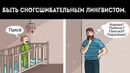 Что Такое Быть Отцом