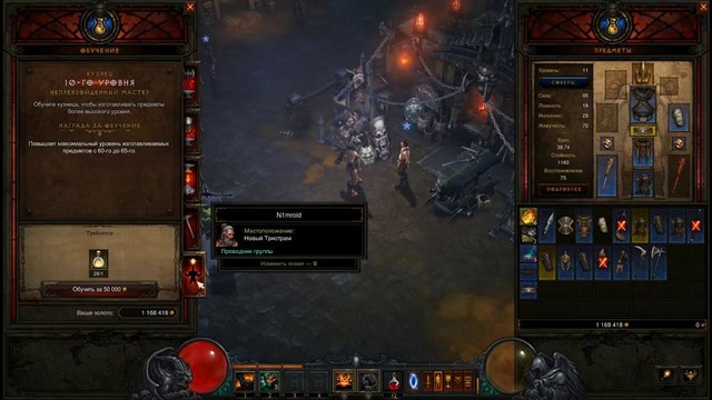 Diablo III Правление Черного Короля #10 [ 13/02/2017