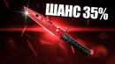 ЧТО? КАК МОЖНО БЫЛО СДЕЛАТЬ ЭТО? НОВЫЙ НОЖ В CS 2