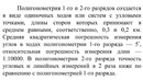 13-ТЕМА
