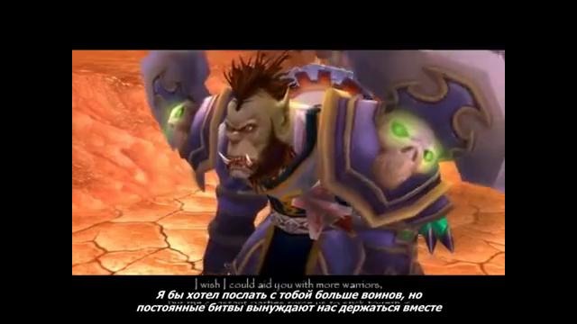 Мир Warcraft Сказания прошлого Часть 2 (RUS)