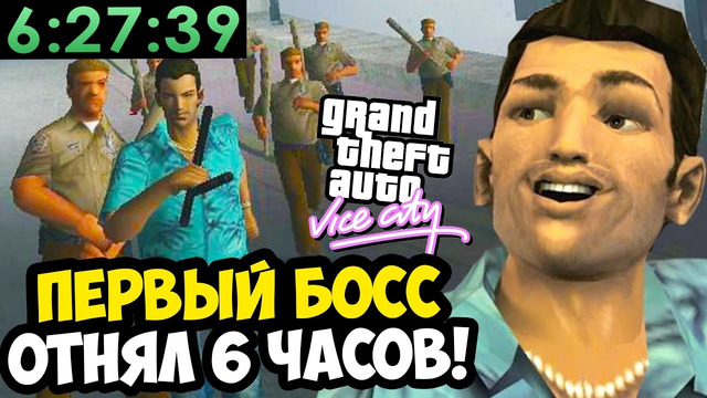 Я ПОТРАТИЛ 6 ЧАСОВ НА МИССИЮ В НАЧАЛЕ ИГРЫ! – GTA: Maddening City Прохождение #2