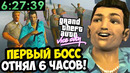 Я ПОТРАТИЛ 6 ЧАСОВ НА МИССИЮ В НАЧАЛЕ ИГРЫ! – GTA: Maddening City Прохождение #2