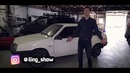 Iling show. ВАЗ-2108 с мотором V8 от AUDI