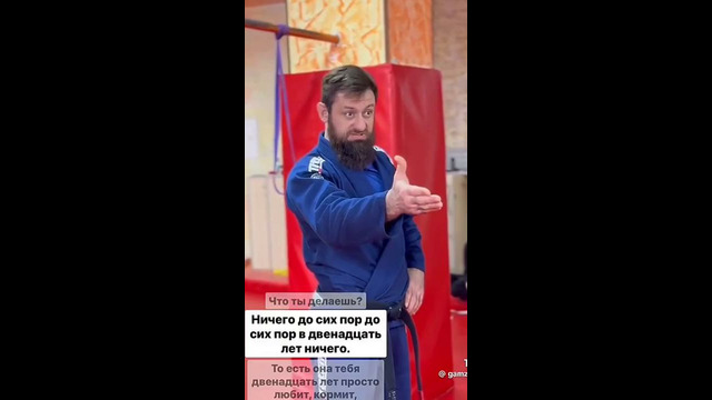 Мужское воспитание