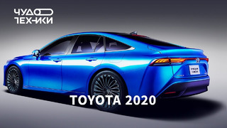 Это самая полезная Toyota 2020 года