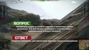 Ответы Разработчиков #14. Новая городская карта Сталинград! Ура