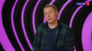 Удивительные люди. 7 сезон, 05 выпуск. (12.04.2024)