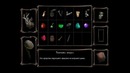 Похождения с Юзей Amnesia – 15 – Конец теням
