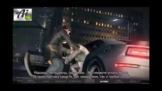 Watch Dogs – русская реклама