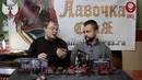 Обзор нового кодекса ‘Blood Angels’. Часть первая
