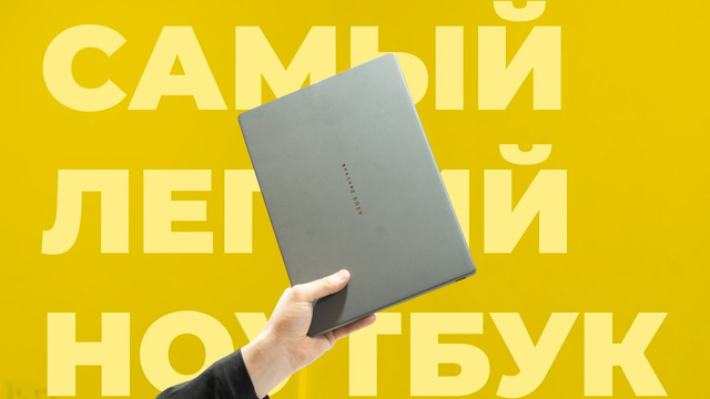Самый легкий 14-дюймовый ноутбук Zenbook A14 и другие новинки Asus на CES 2026