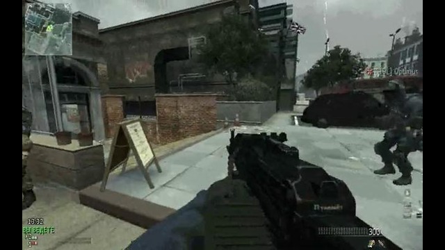 MW3 – Underground