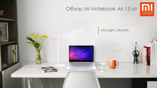 Обзор ноутбука Mi Notebook Air 13’’ от Mi Uzbekistan