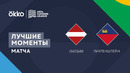 Латвия – Лихтенштейн | Лига наций 2022/23 | Лига D | 2-й тур | Обзор матча