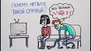 Почему артхаус такой скучный — Научпок