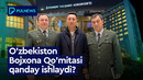 O‘ZBEKISTON BOJXONA QO‘MITASI QANDAY ISHLAYDI