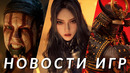 Hellblade 2, Lies of P: Overture, S.T.A.L.K.E.R. 2, Battlefield 6, Stellar Blade | НОВОСТИ ИГР