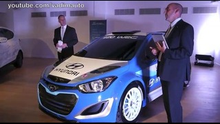 Hyundai i20 WRC: презентация