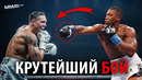 Бой Александр Усик vs Энтони Джошуа / ПРОГНОЗ и РАЗБОР ПОЛНОГО БОЯ