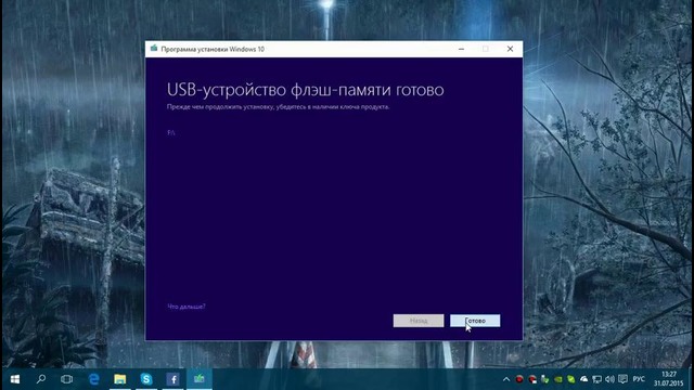 Как установить Windows 10 с флешки, активация Windows 10