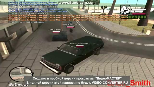 FBI ищет похитителей!(sa.game.uz:7777)